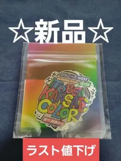 ジャニーズWEST 翔べ 関西から ステッカーセット