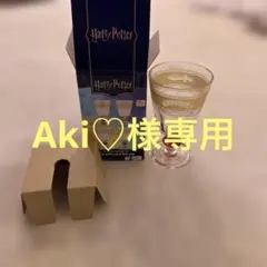 一番くじ　ハリー・ポッター　D賞　ゴブレットグラス