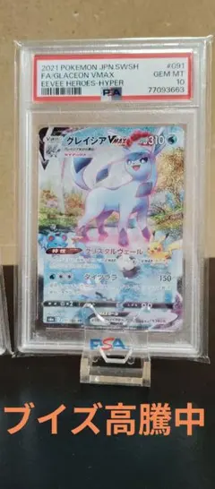 Item thumbnail for item 2039631b-46a3-473f-835c-41a2c9118b93