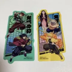 鬼滅の刃　入場特典　２枚