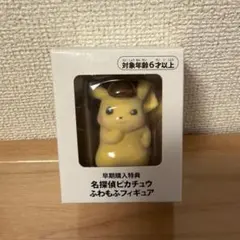 2026年最新】名探偵ピカチュウ フィギュアの人気アイテム - メルカリ