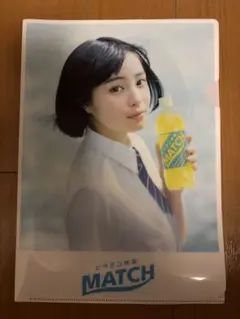 広瀬すず　直筆サイン入り〜matchクリアファイル〜 広瀬すず 直筆サイン入り〜matchクリアファイル〜