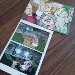 おぱんちゅうさぎ ウエハース おまけステッカー2枚