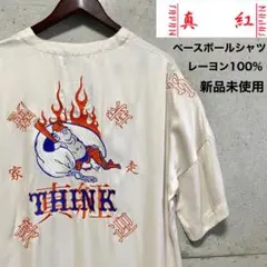 THINK OFFICIAL/ベースボールシャツ/アイボリー/Lサイズ/新品のサムネイル