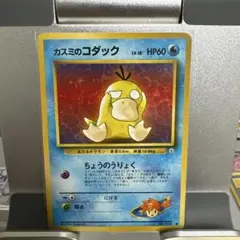 2026年最新】ポケカ コダックの人気アイテム - メルカリ