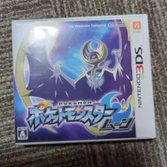 【動作確認済】ポケットモンスター ムーン　カビゴンGXカード付