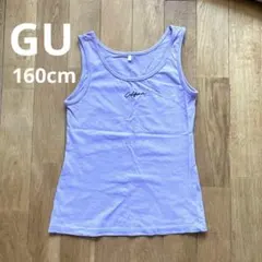 GU ガールズ　160 タンクトップ　ライトパープルのサムネイル