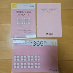 Item thumbnail for item c8d42a2e-e5ad-4a78-9db1-3d0a1f192f61