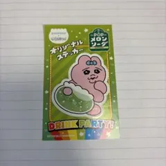 SUNTORY オリジナルステッカー