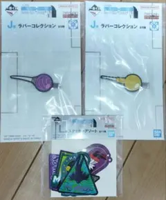 ハンターハンター一番くじ J賞 ラバーコレクション L賞 ステッカーアソート