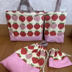 いちご柄　4点セット　入園　入学　保育園　小学　女の子