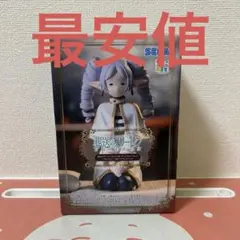 葬送のフリーレン ちょこのせフィギュア 縦ロールになっちゃった