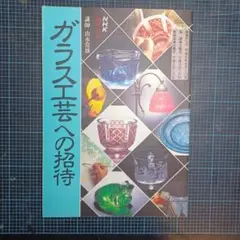 Item thumbnail for item ea949241-0e99-416e-8d52-0594d9024bb0