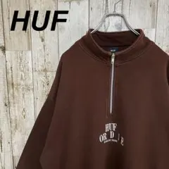 a626【希少XLサイズ】ハフ　刺繍ロゴ　ハーフジップ　スウェット　入手困難