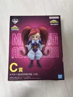 一番くじ　ヒロアカ　開催文化祭　C賞　ラブラバ