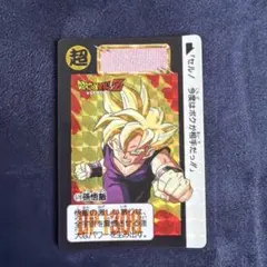 当時物】ドラゴンボール カードダス No.421 孫悟空 - メルカリ