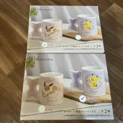 ポケモン　リボン　マグカップ　2個セット