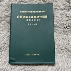 Item thumbnail for item 300d0f03-27d6-4d39-b9d6-dc9c790f5647