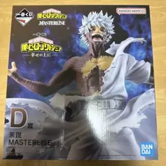 ヒロアカ　一番くじ　荼毘