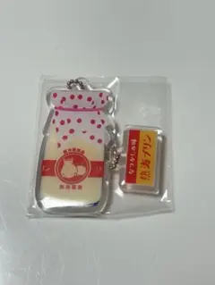 熱海プリン　キーホルダー　未開封