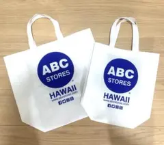 【大小セット】【新品未使用】Hawaii ABCストア 不織布バッグ