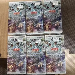 2026年最新】REVOLUTION BOOSTERの人気アイテム - メルカリ