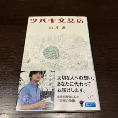 coco.k様 リクエスト 2点 まとめ商品