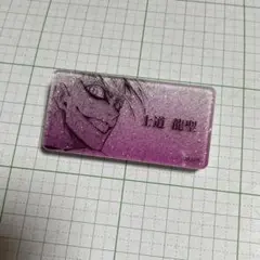 士道龍聖 ネームバッジ 原作絵 ブルーロック展 - メルカリ