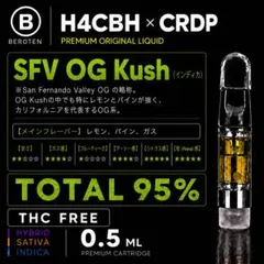『new改良版』H4CBH×CRDPリキッド 1ml SFV OG Kush New改良版』H4CBH×CRDPリキッド0.5ml SFV OG Kush - メルカリ