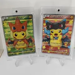 ポンチョを着たピカチュウ