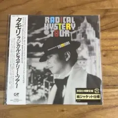タモリ / ラジカル・ヒステリー・ツアー 帯付 紙ジャケ