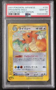 PSA10】 クレセリア LV.43 コレクションパック レジギガスLv.X - メルカリ