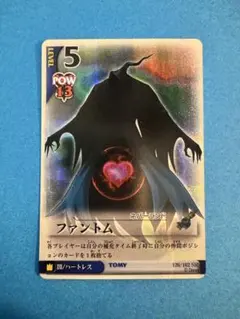 2026年最新】キングダムハーツトレーディングカードゲームの人気