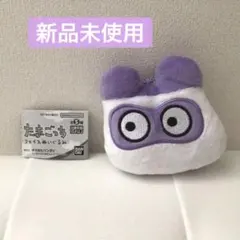 新品未使用　フェイスぬいぐるみ　たまごっち　ますくっち