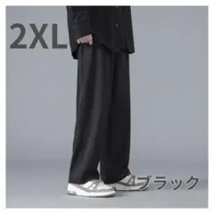 メンズ ストレートパンツ 長ズボン スラックス　イージーパンツ 薄手 カジュアル