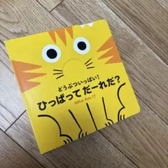 Item thumbnail for item 69a6cfc7-687d-403d-8207-60e9cc1fec4f