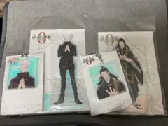 呪術廻戦 オーロラ アクスタ　アクキー　五条悟　夏油傑