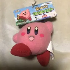 星のカービィ　マスコットキーホルダー