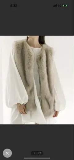 ファーベスト ベスト