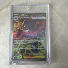 2026年最新】ゲンガー sarの人気アイテム - メルカリ