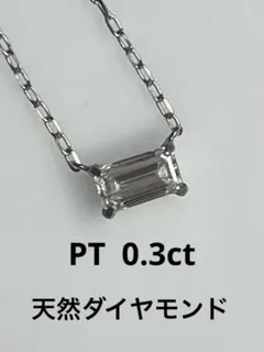 pt900 pt850 ダイヤモンド0.40ct ネックレス 鑑定書付き - メルカリ