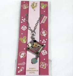ディズニーホテル　バッグチャーム　チャーム　爽涼鼓舞 ミニー ラウンジ 非売品