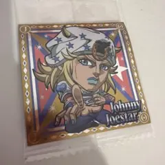 ジョジョの奇妙な冒険 ウエハースシール ジョニィ・ジョースター