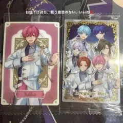 2026年最新】アイドリッシュセブン ウエハースカードファイルの人気