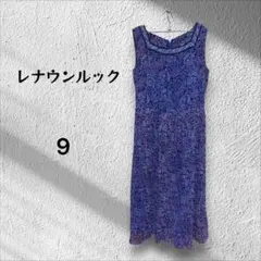 希少レナウンルック ヴィンテージ ワンピース 鳥柄 総柄 プリーツ 裾メロウ 9のサムネイル
