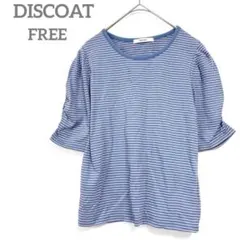 ディスコート　パワショル　5分袖シャツ　Tシャツ　ボーダー柄　クルーネック　人気のサムネイル