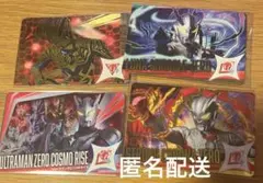 仮面ライダーザダイナー アインズ コンプセット - メルカリ
