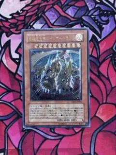ドラゴン導きの呼笛 プリズマ 93871599 - メルカリ