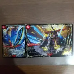 デュエマ 爆熱剣 バトライ刃 初期 1枚
