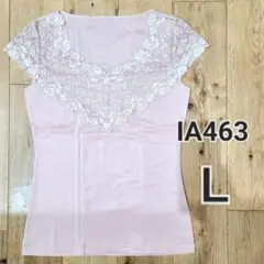 シャルレ ドゥヴァンナ インナー(フレンチ袖) Ｌのサムネイル